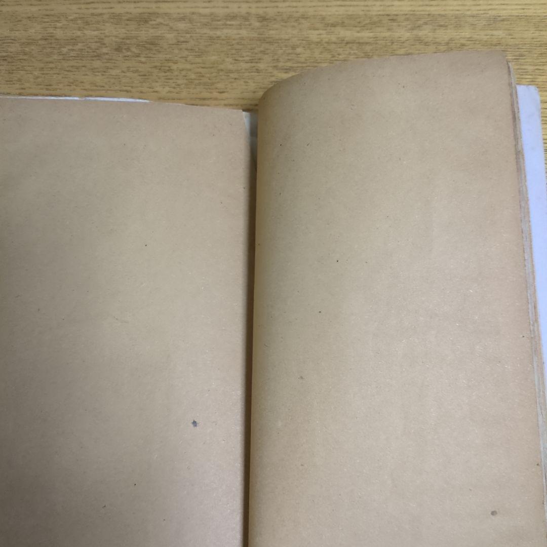 （希少） 「原拓.魏鄭道忠墓誌」