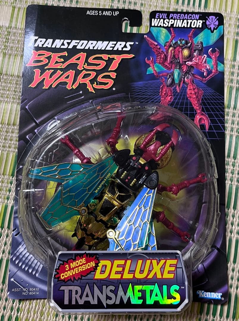 トランスフォーマー　ビーストウォーズ　メタルスワスピーター