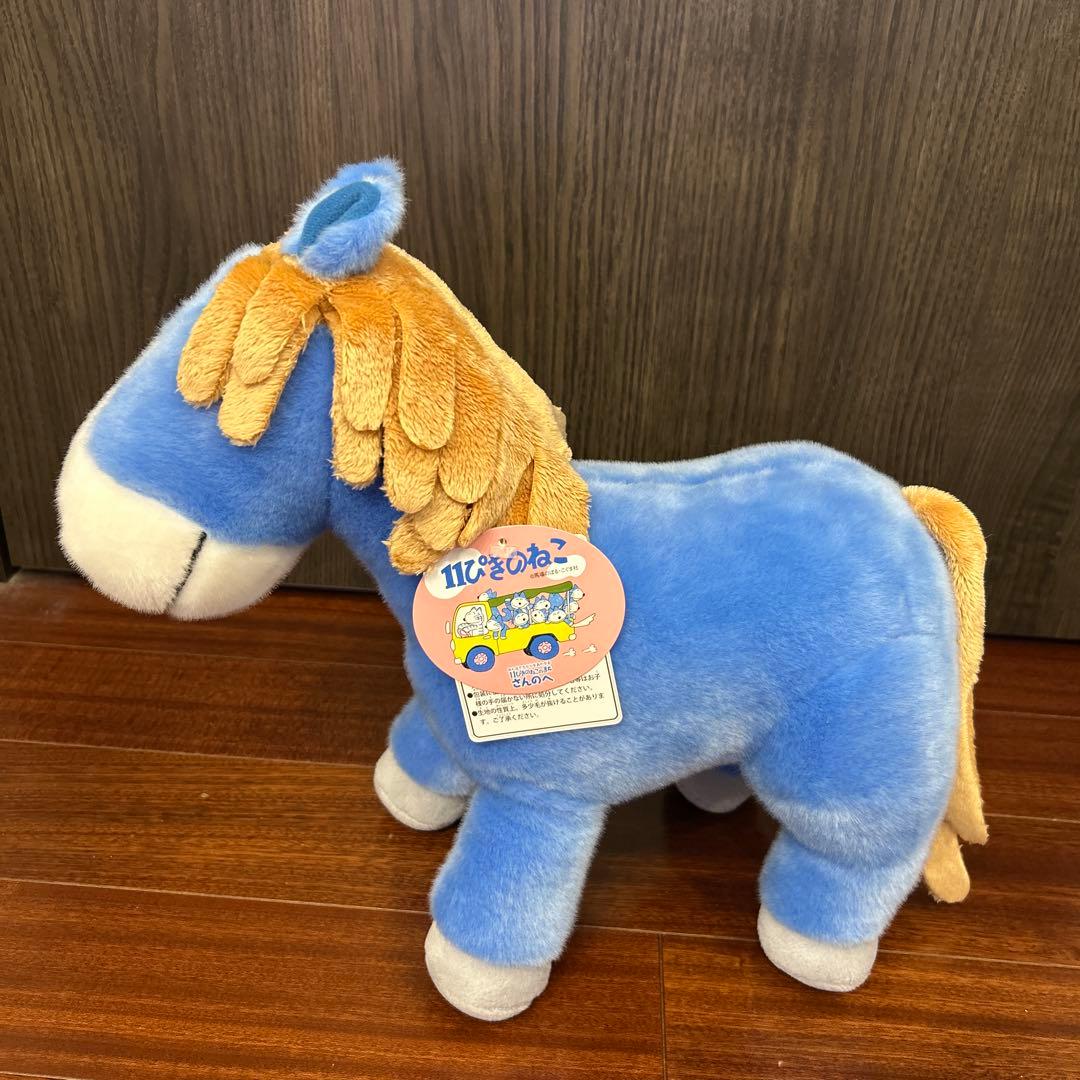 11ぴきのねこ　あおさん　ぬいぐるみ