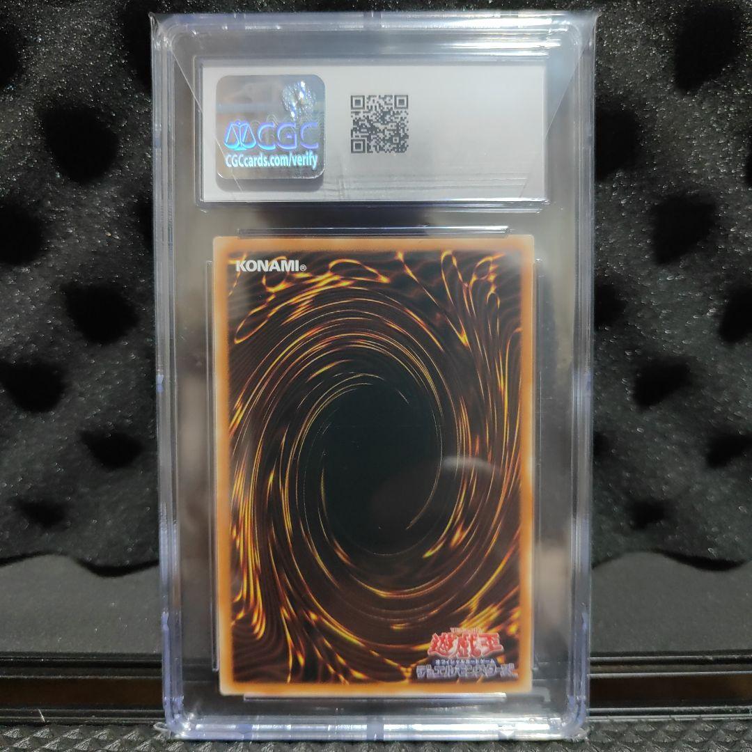 アジア版　ブルーアイズblue eyes　レリーフ　CGC10