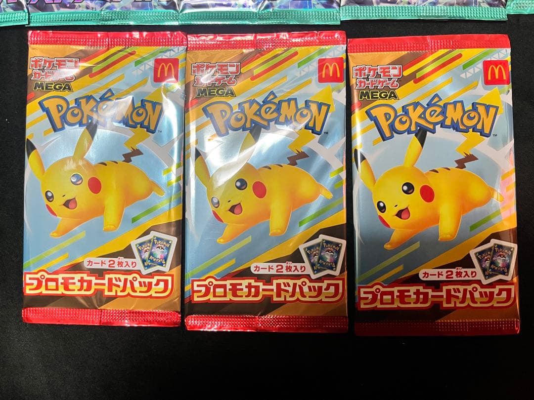 【希少】ポケカ 未開封16パック マックプロモ・メガドリームex等 まとめ売り