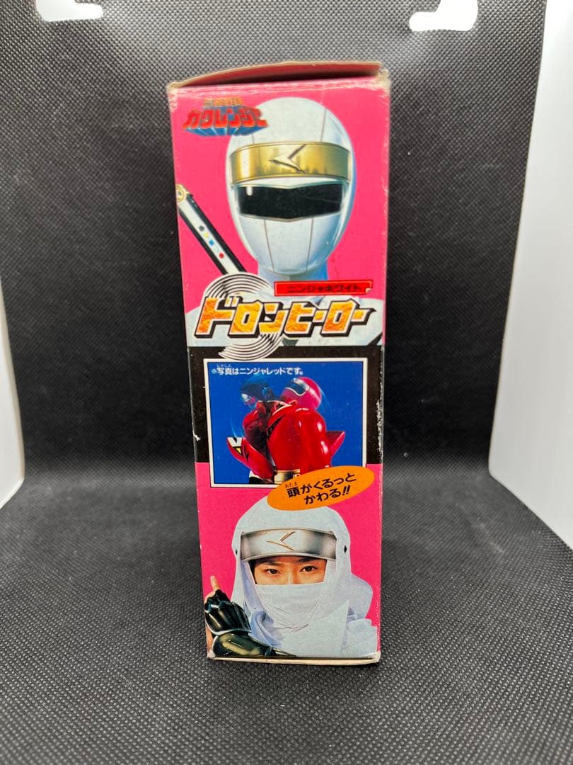 【新品未使用】忍者戦隊カクレンジャー　ドロンヒーロー　バンダイ　レトロ