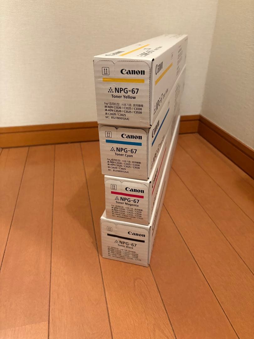 キヤノン NPG-67/NPG-67 トナー 4色セット　純正品