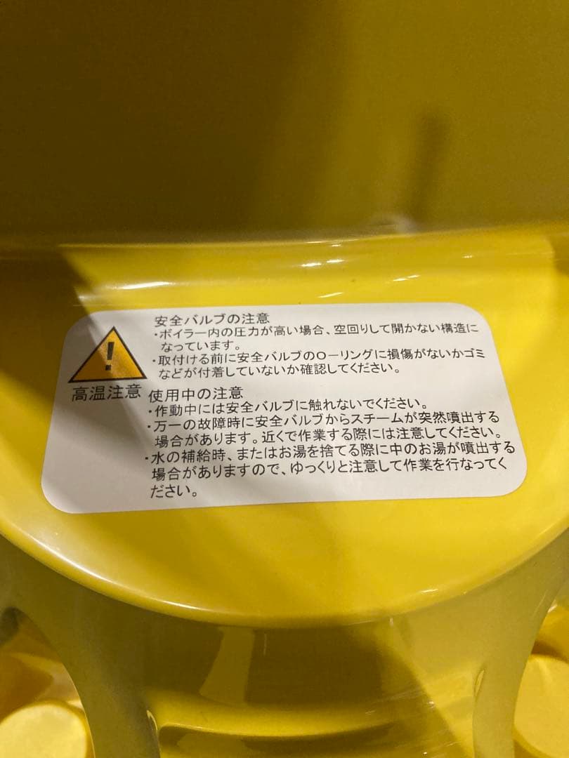 (B0101-2)ケルヒャー　SC JTK 20 スチームクリーナー