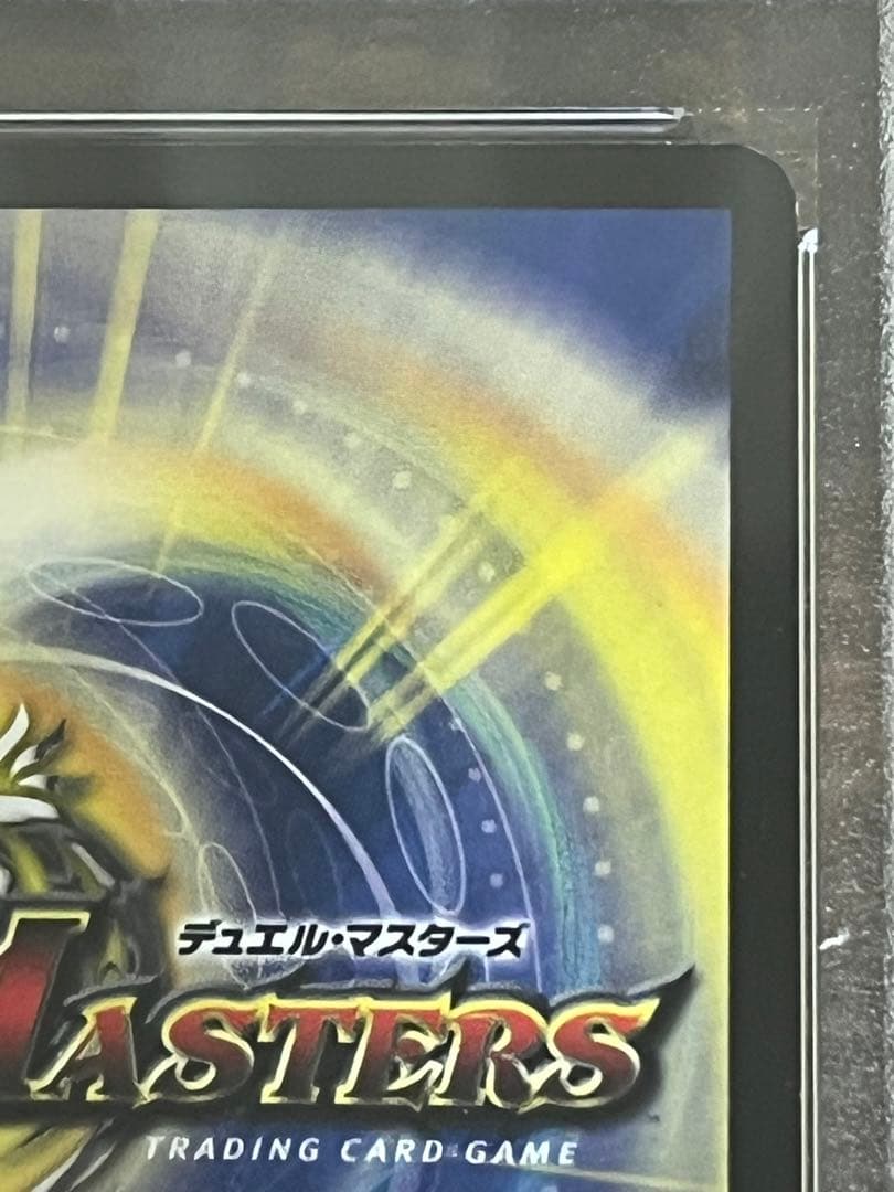 【匿名配送】PSA9 黒龍王ダーク・ジオス　winnerプロモ