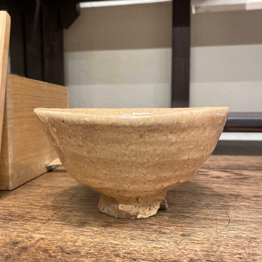 萩茶碗　裏千家　鵬雲斎箱書