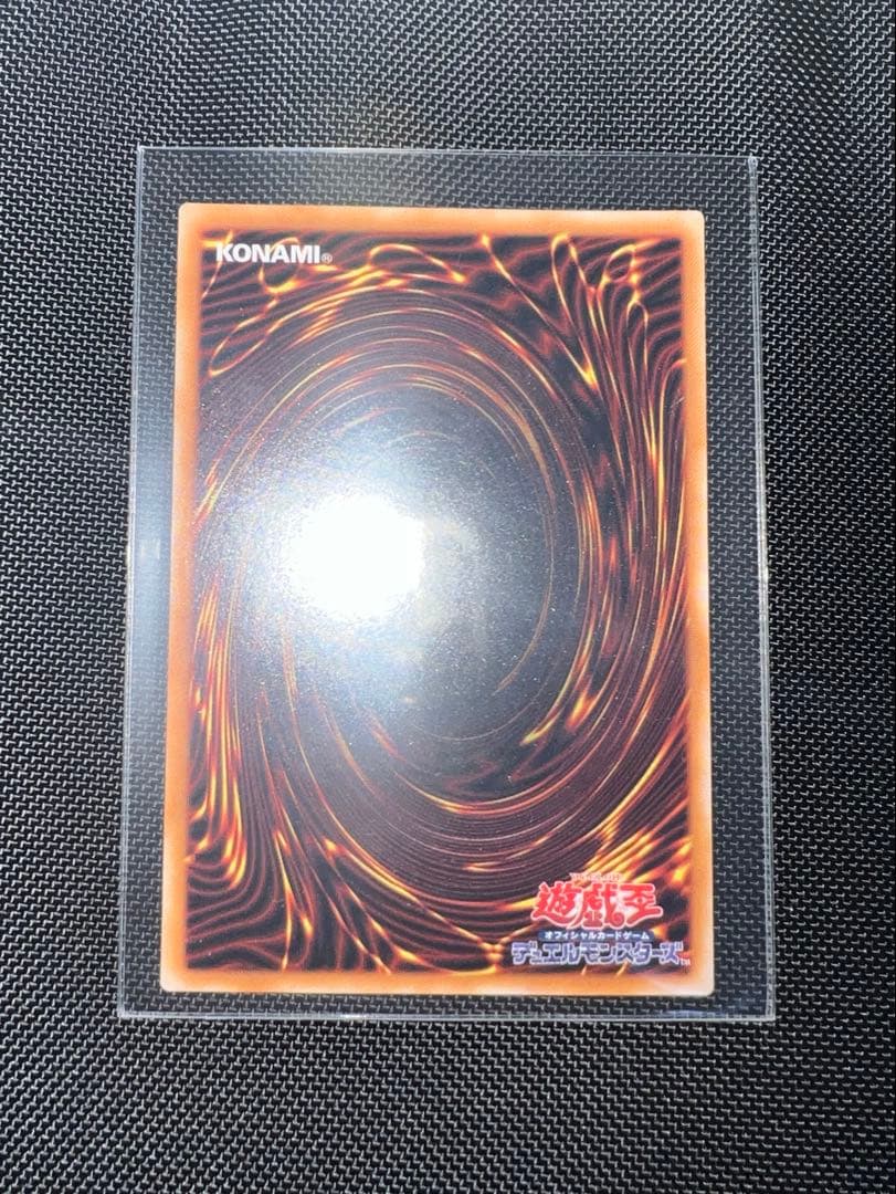 遊戯王　溶岩魔神ラヴァゴーレム レリーフ