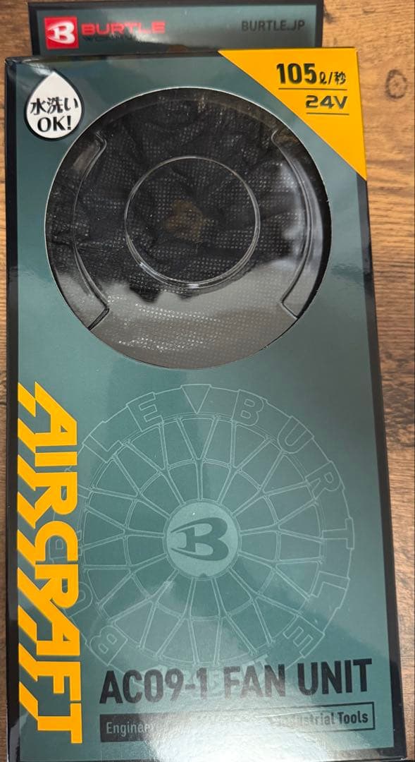 エアークラフトファンユニットとバッテリーセット