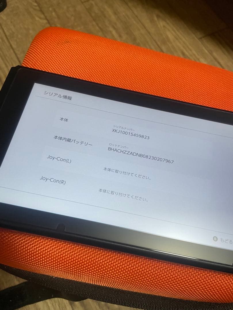 Nintendo switch フルセット