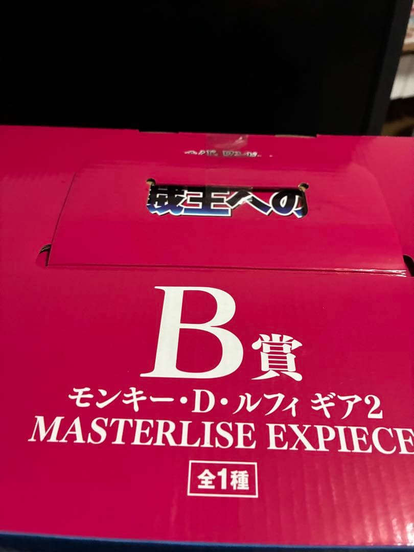 ワンピース 一番くじ　ルフィ　ギア2