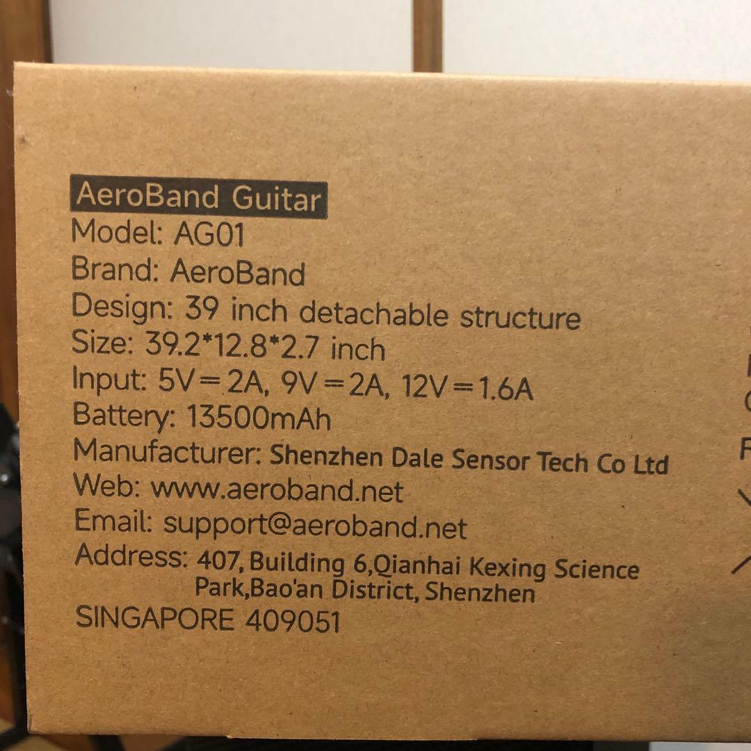 ギター Aeroband Guitar Model AG01