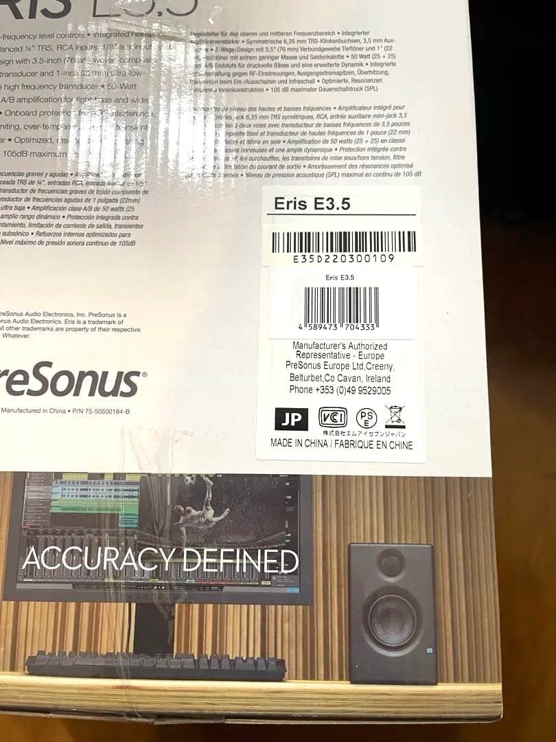 【PreSonus】 Eris E3.5 2ウェイスタジオモニター［ペア］