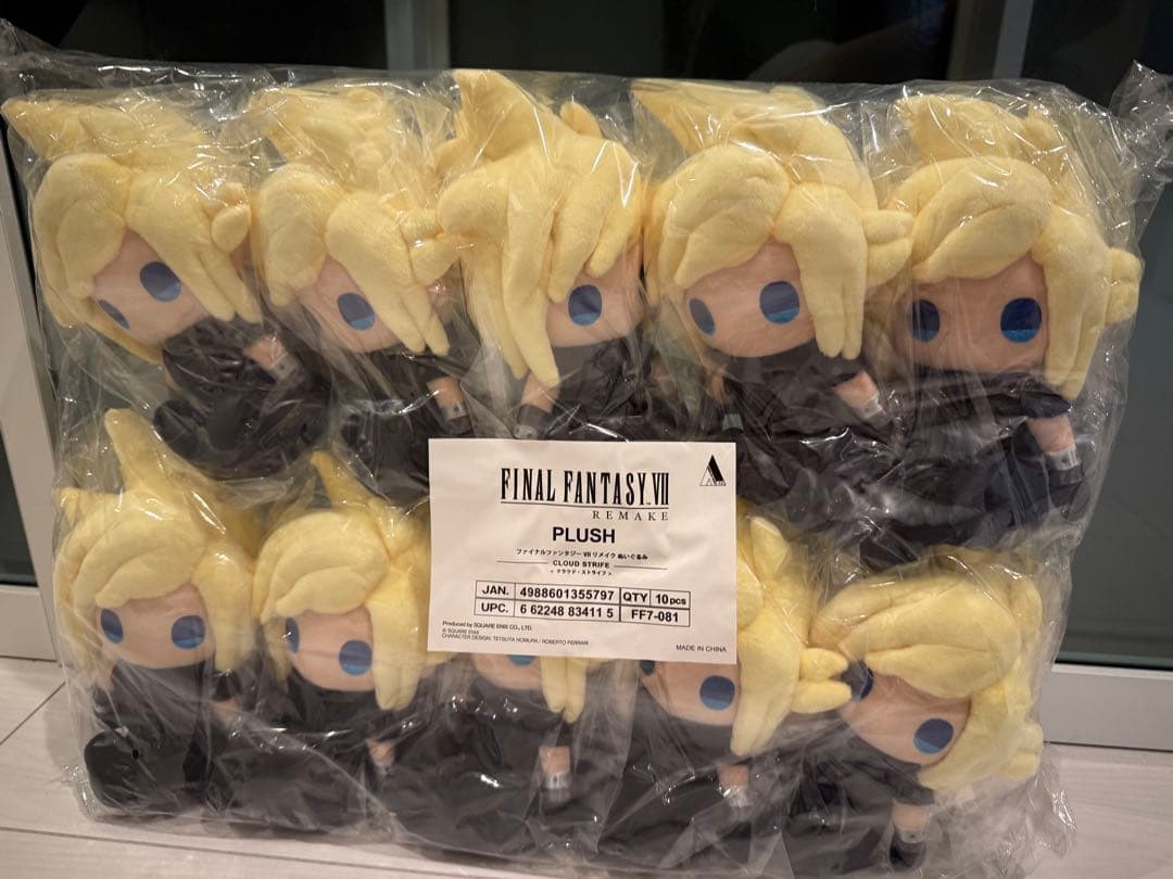 ファイナルファンタジーVII リメイク　クラウド　ぬいぐるみ　まとめ売り