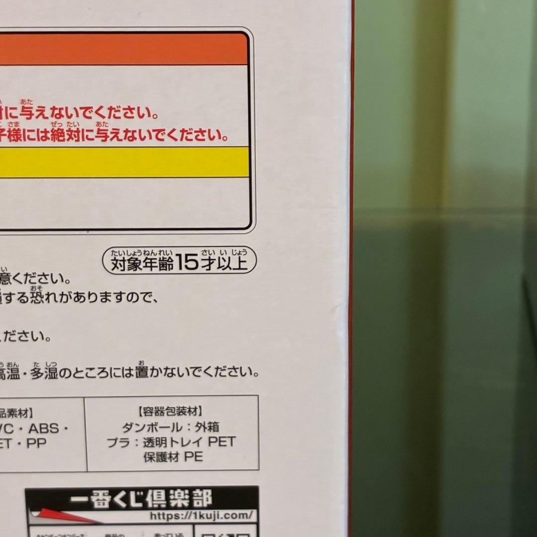 僕のヒーローアカデミア 一番くじA賞 B賞 フィギュアセット