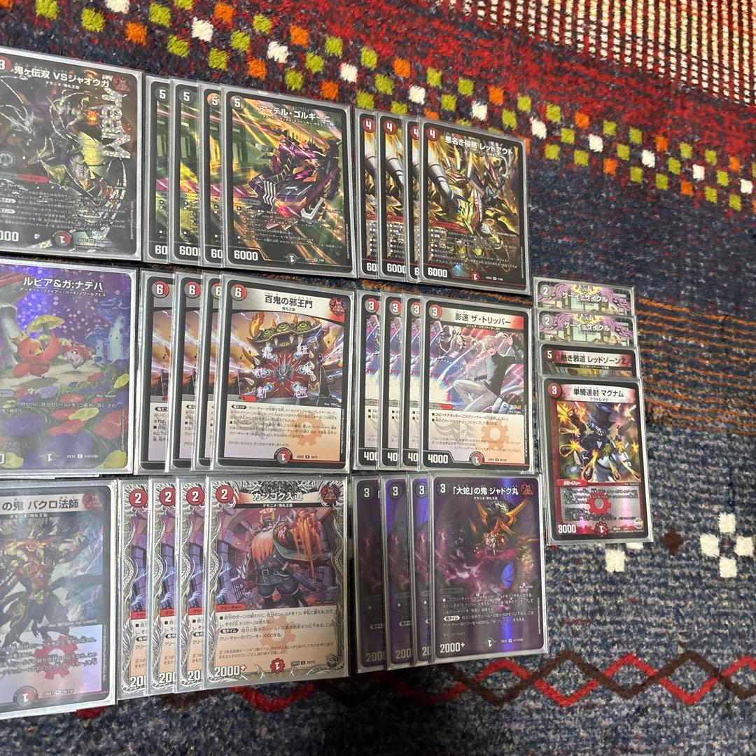 デュエマ格安デッキ　赤黒邪王門　赤黒蛇王門