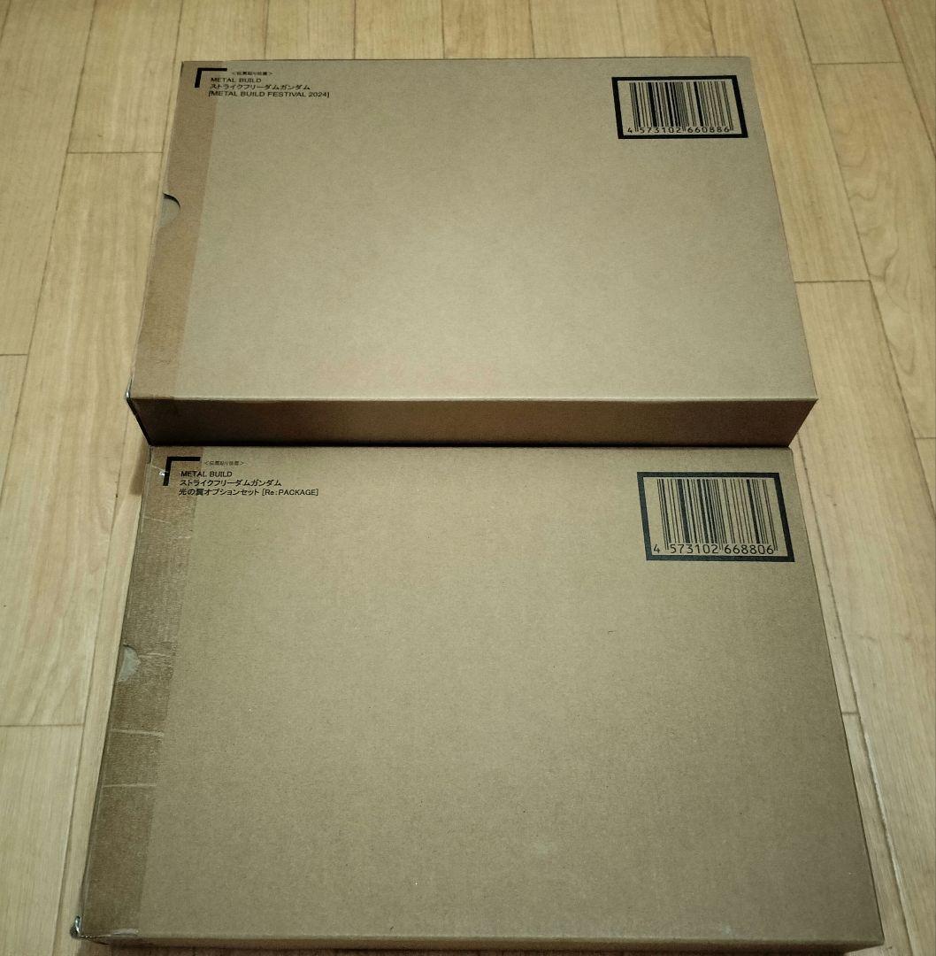 ストライクフリーダムガンダム 光の翼セットL BUILDメタルビルド