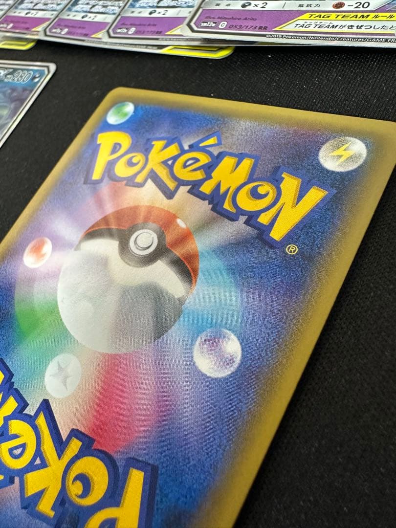 TAG TEAM GX RRまとめ売り44枚