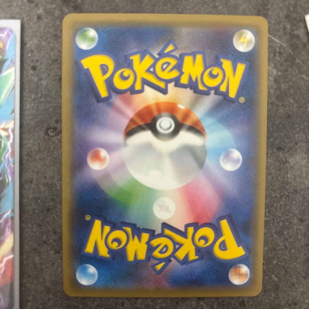 ポケモンカード Mレックウザ ひかるレックウザ まとめ売り