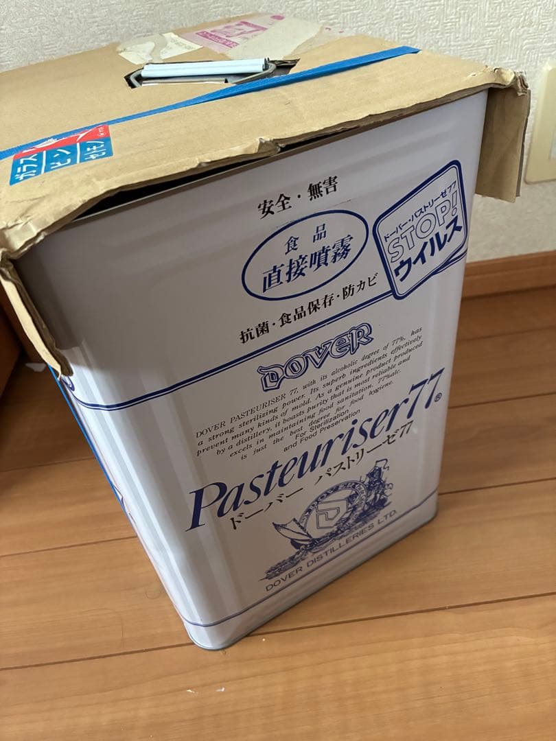 新品未開封　ドーバー　パストリーゼ77 詰め替え　15kg