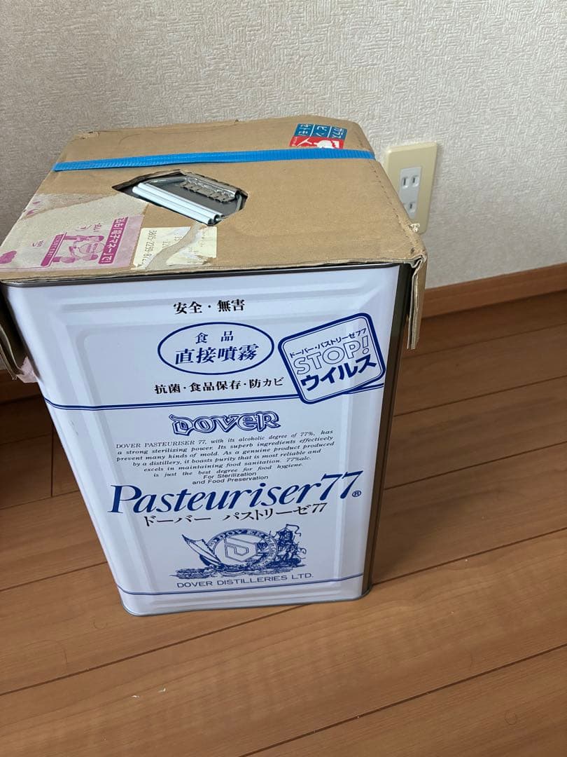 新品未開封　ドーバー　パストリーゼ77 詰め替え　15kg