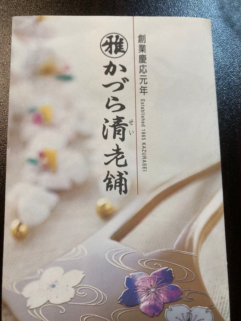 アンティーク　ブローチ　STANLEY HAGLER スタンレーハグラー