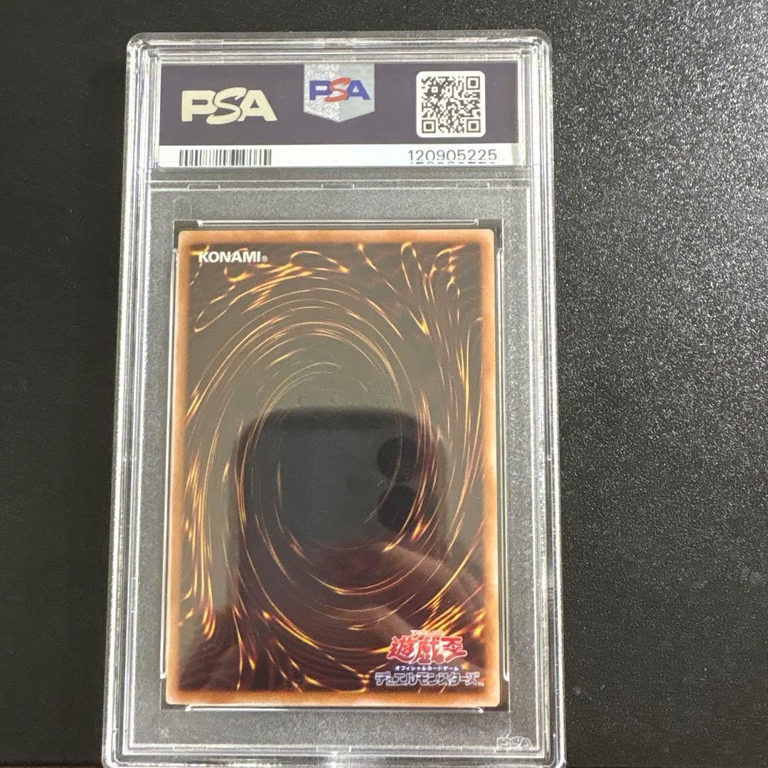 【PSA10】結束と絆の超魔導剣士　25th クォーターセンチュリーシークレット