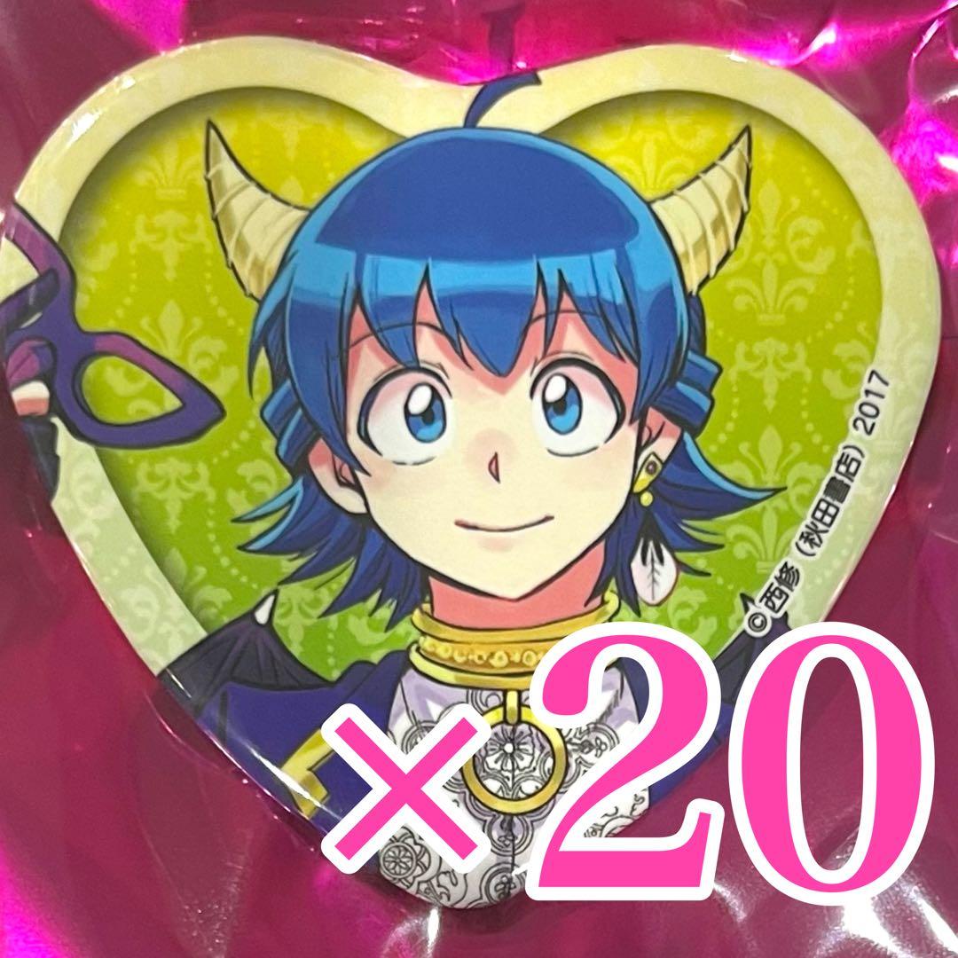 魔入りました！入間くん 魔入間 コミケ106 ハート缶バッジ 鈴木入間 イルマ