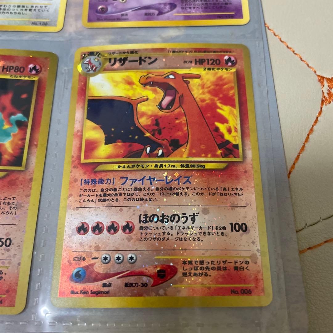 ポケモンカードゲーム プレミアムカードファイル2