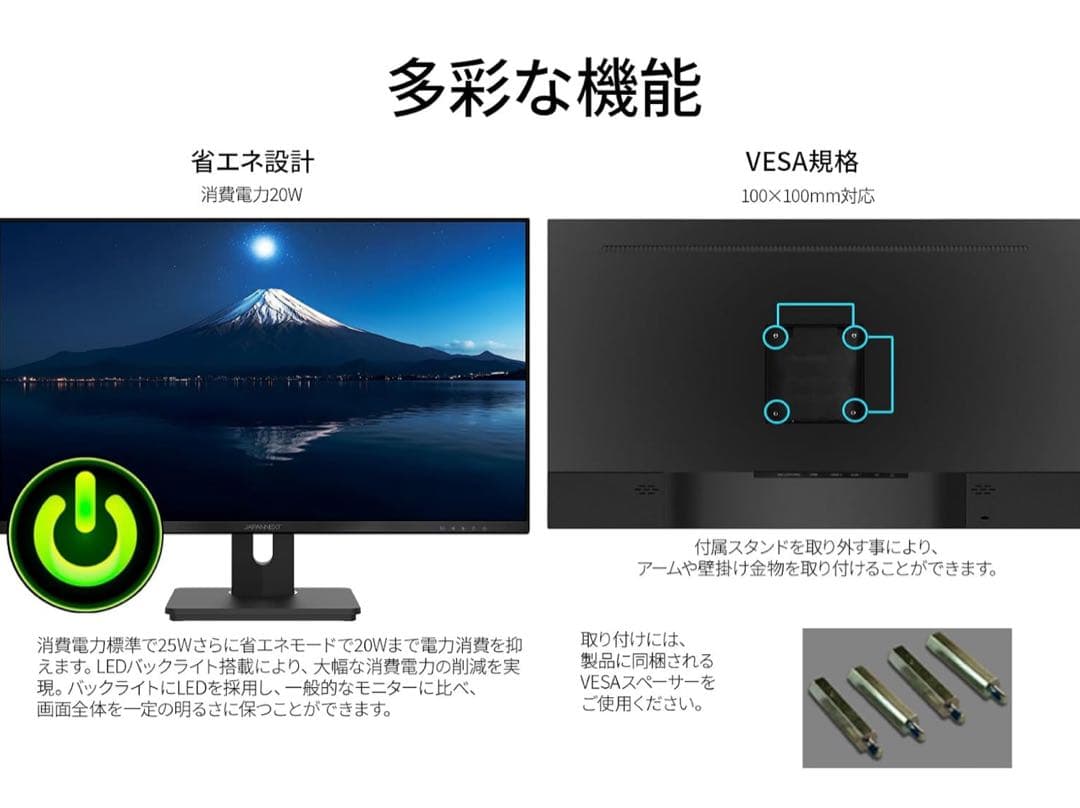 JAPANNEXT 28型 IPS 4K液晶モニター
