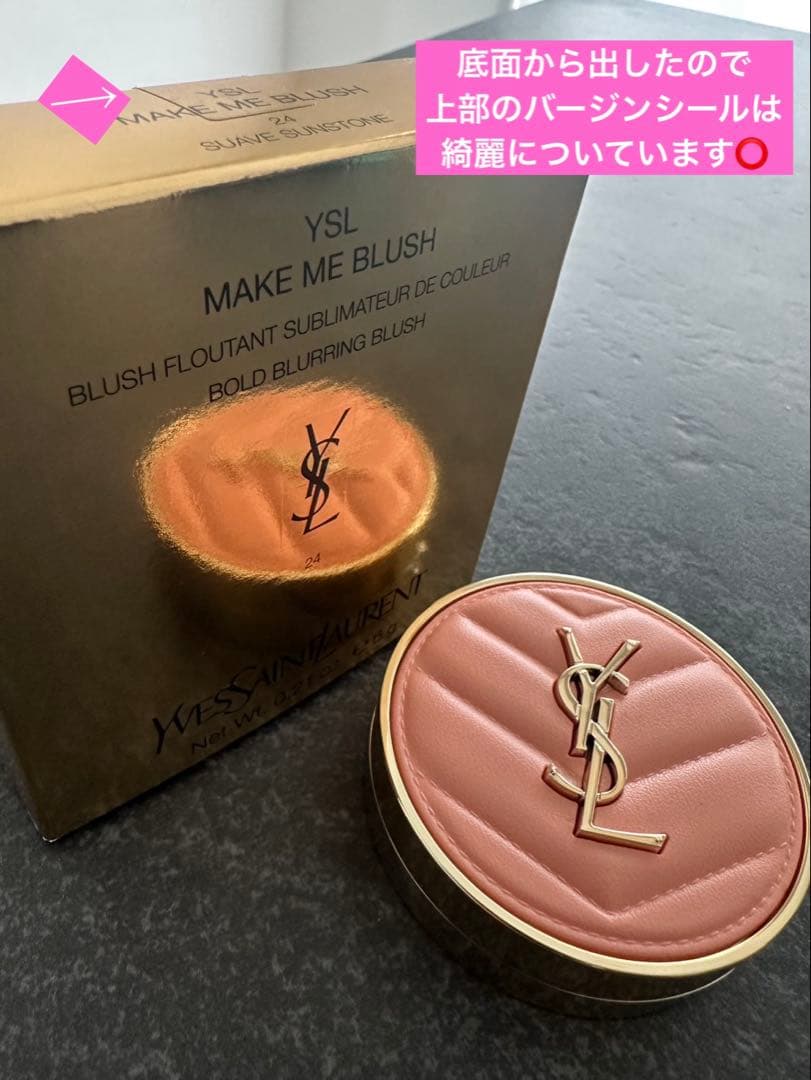 イヴ・サンローラン　メイクミーブラッシュパウダー　チーク　伊勢丹　限定