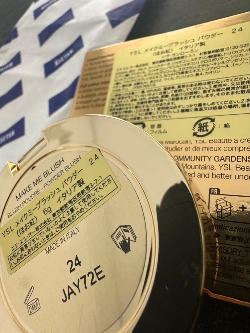イヴ・サンローラン　メイクミーブラッシュパウダー　チーク　伊勢丹　限定