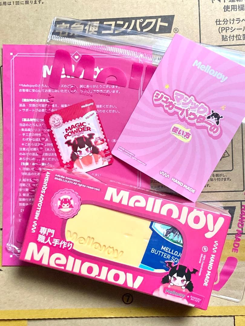 mellojoy バター　もちもちもち　未開封