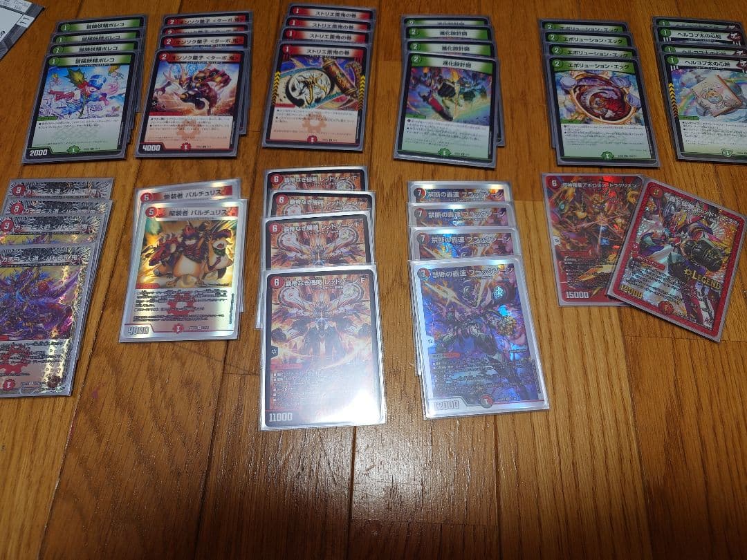 光*剛様 赤緑アポロ