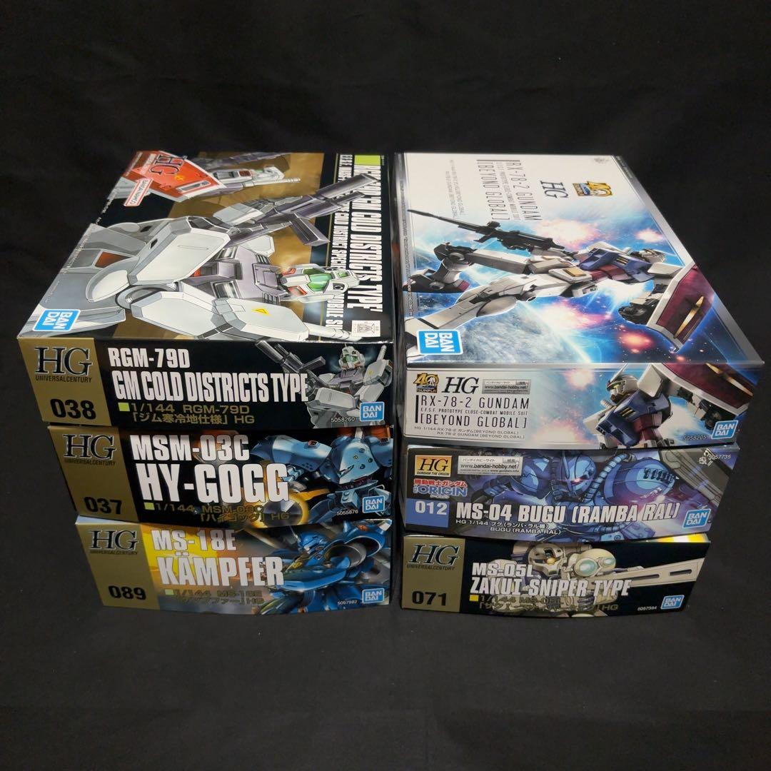 HG ガンプラまとめ売り【未組立】