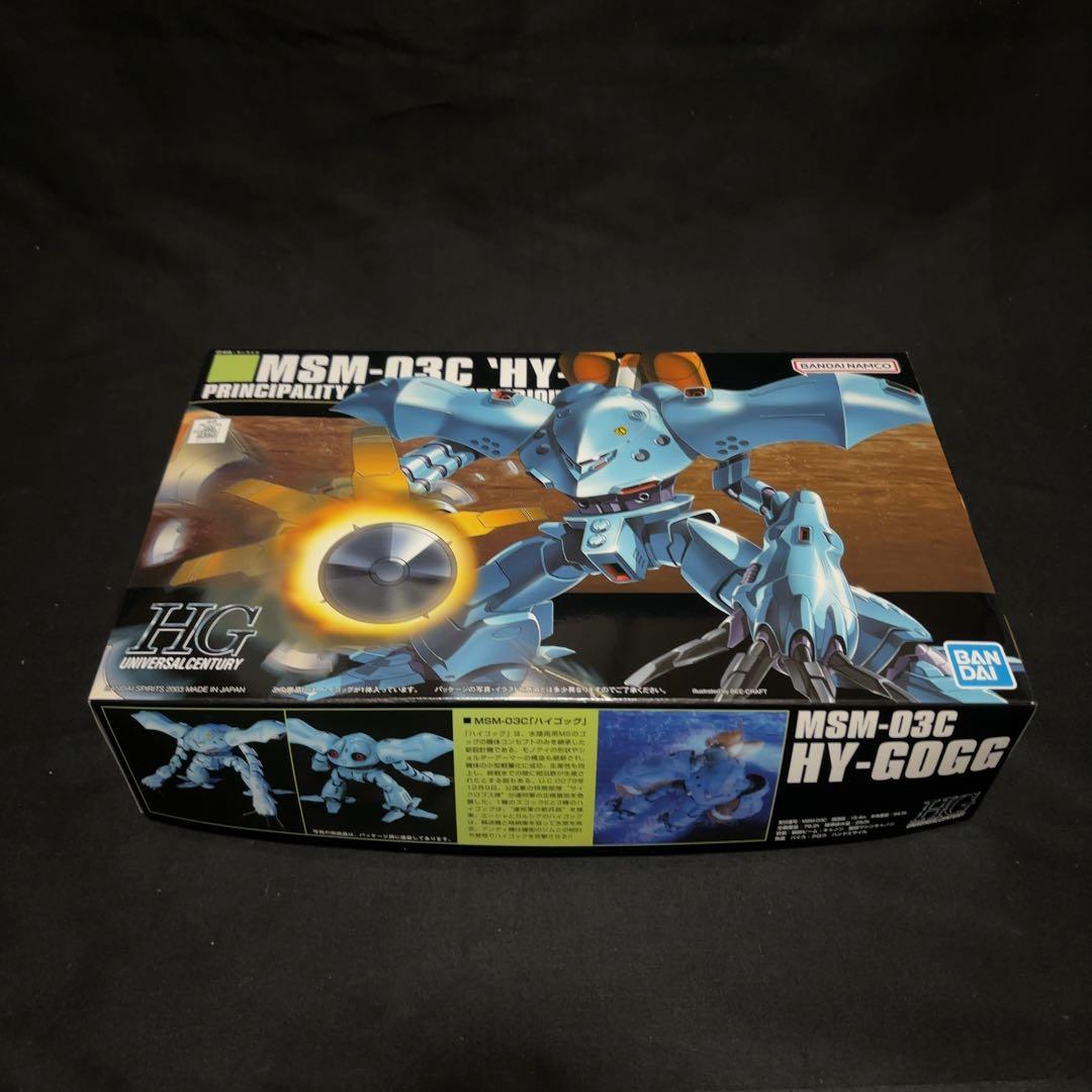 HG ガンプラまとめ売り【未組立】