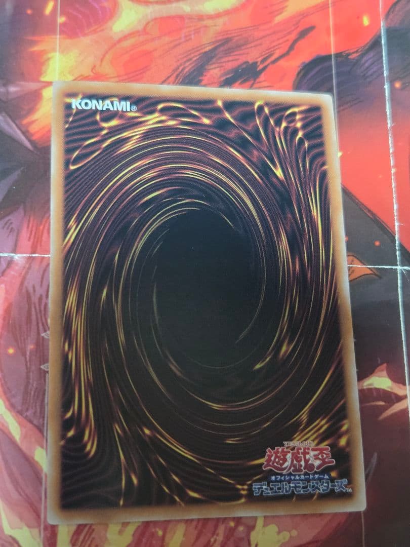 遊戯王　リミッター解除　25th　絵違い