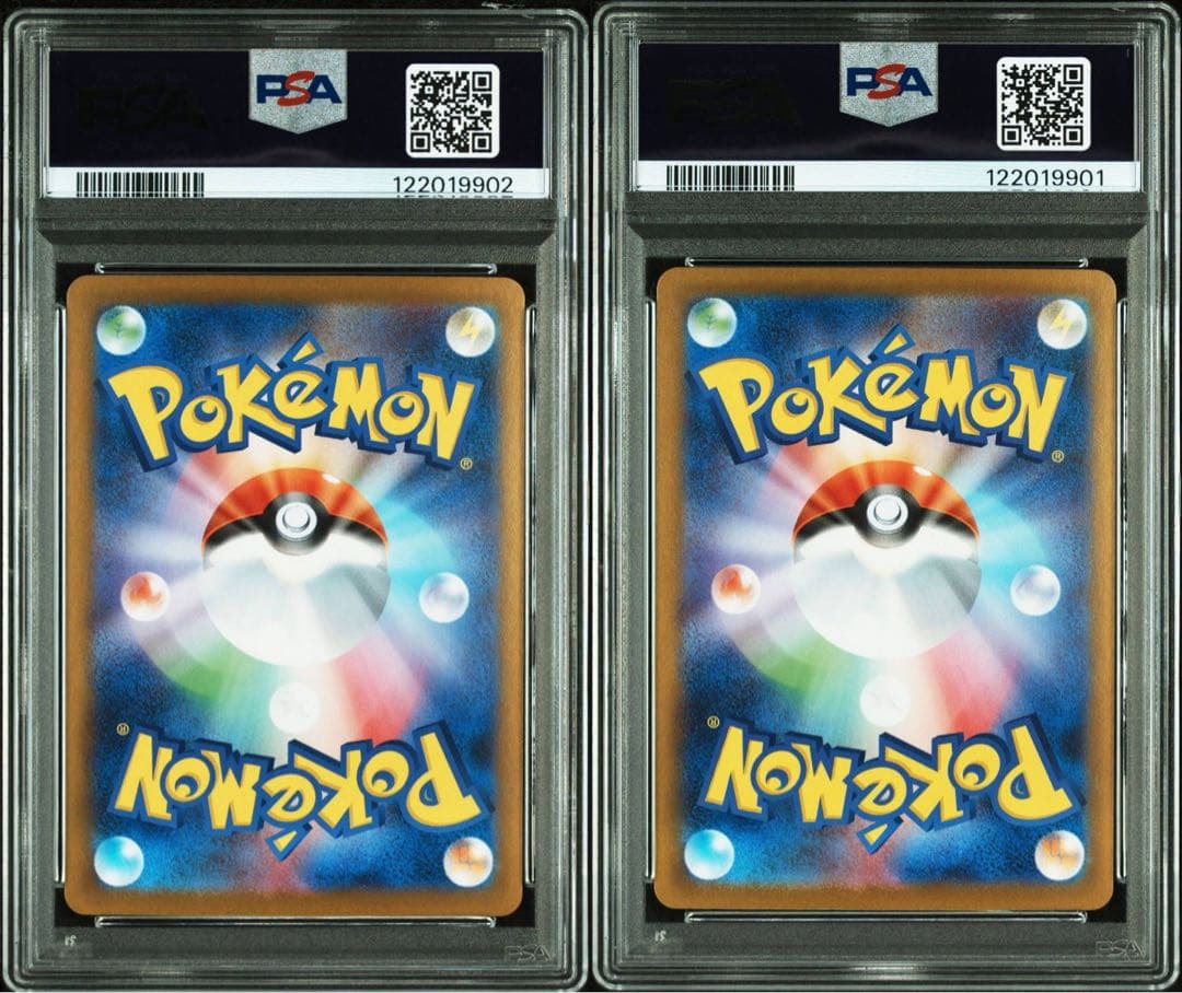 トウコSAR 末尾01.02 PSA10 連番