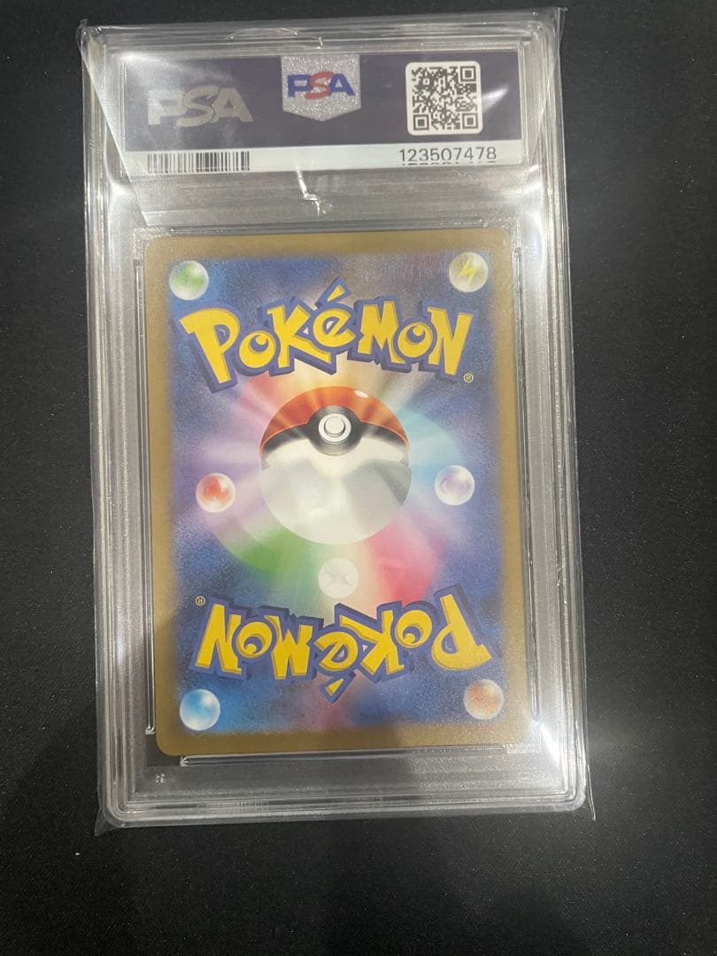 名探偵ピカチュウ psa10 連番　2枚セット