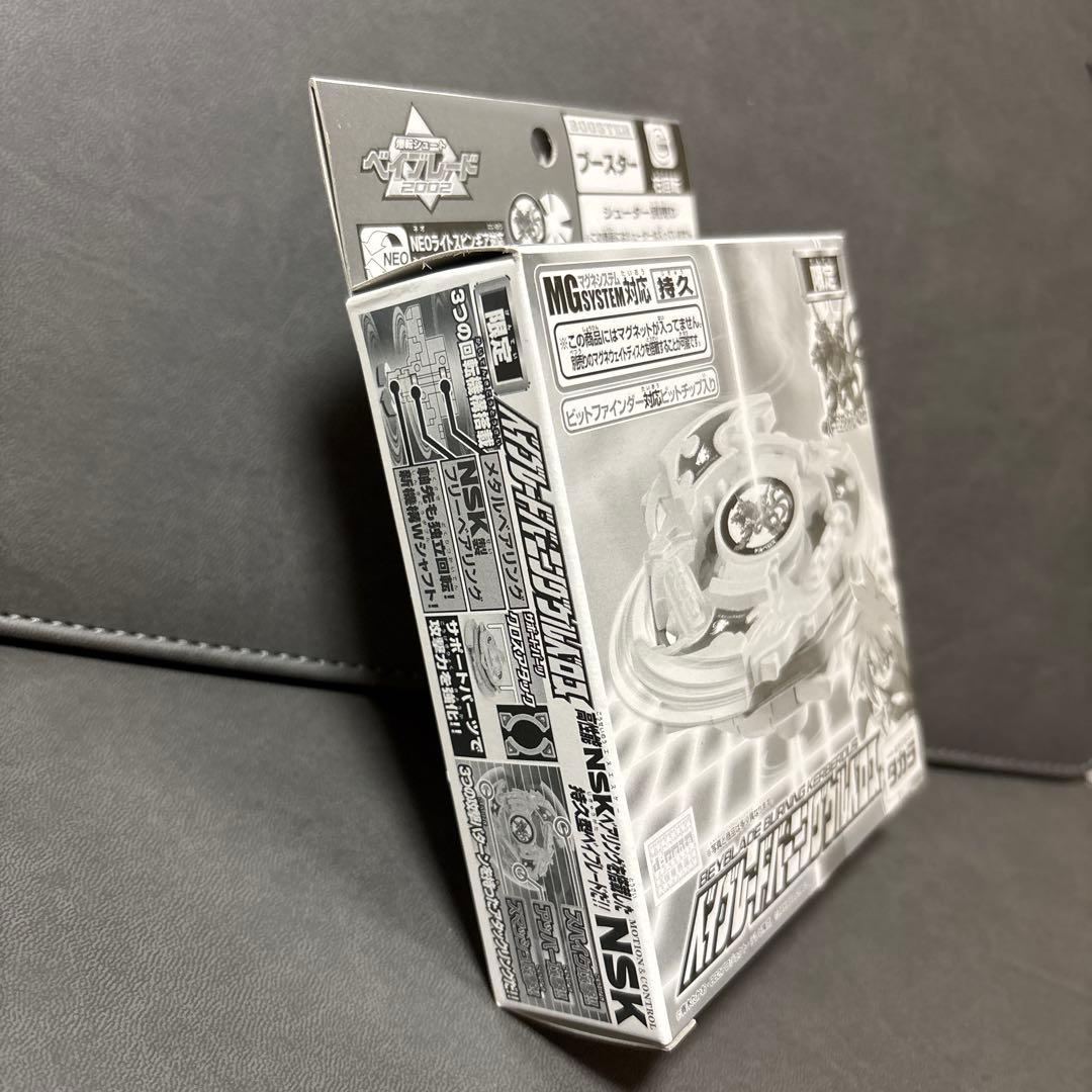 爆転シュート ベイブレード バーニング ケルベロス ブラック 限定