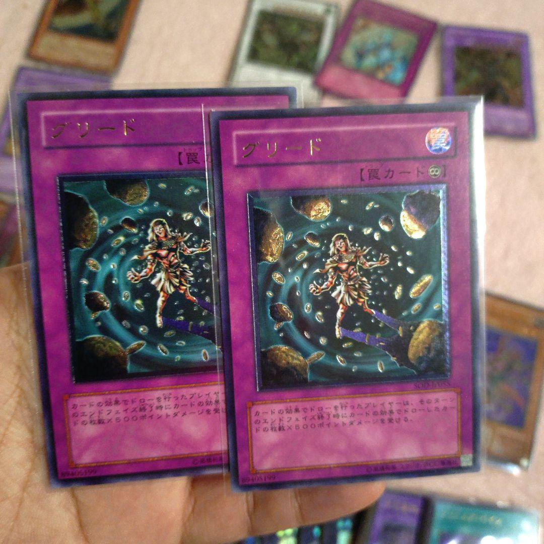 【遊戯王】まとめ売り 旧レリーフ等 カオス・ソルジャー開闢の使者 等