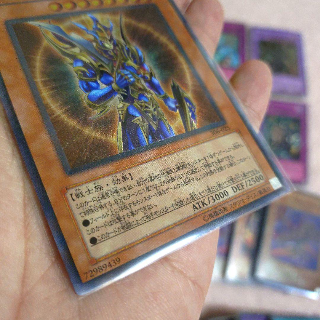 【遊戯王】まとめ売り 旧レリーフ等 カオス・ソルジャー開闢の使者 等