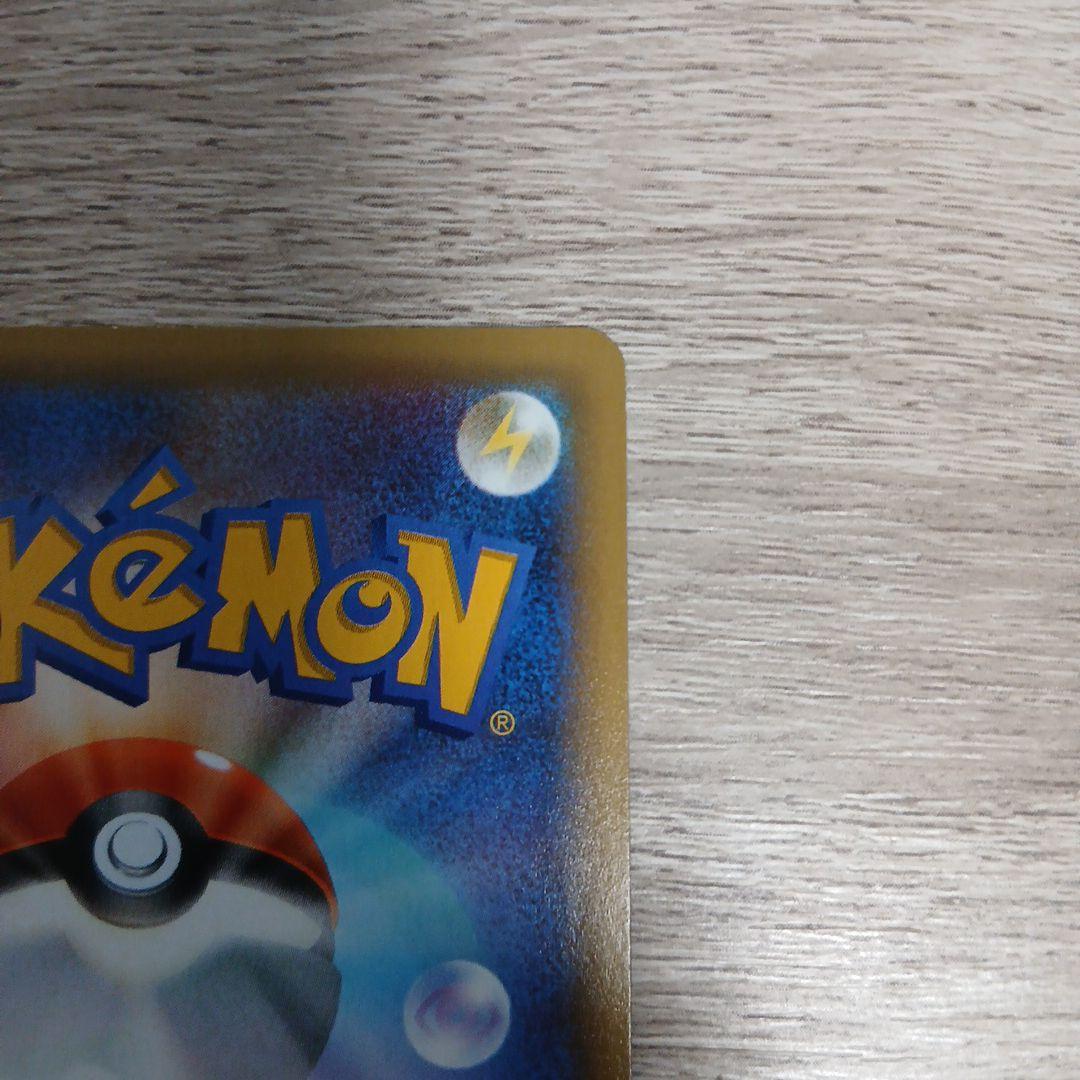 MミュウツーEX SR 青い衝撃 063/059 ポケモンカードゲーム