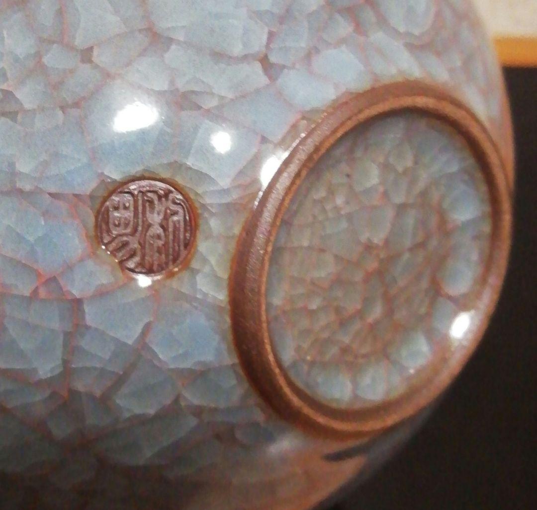 古川利男作　灰青磁　茶碗　共箱　略歴付　茶道具