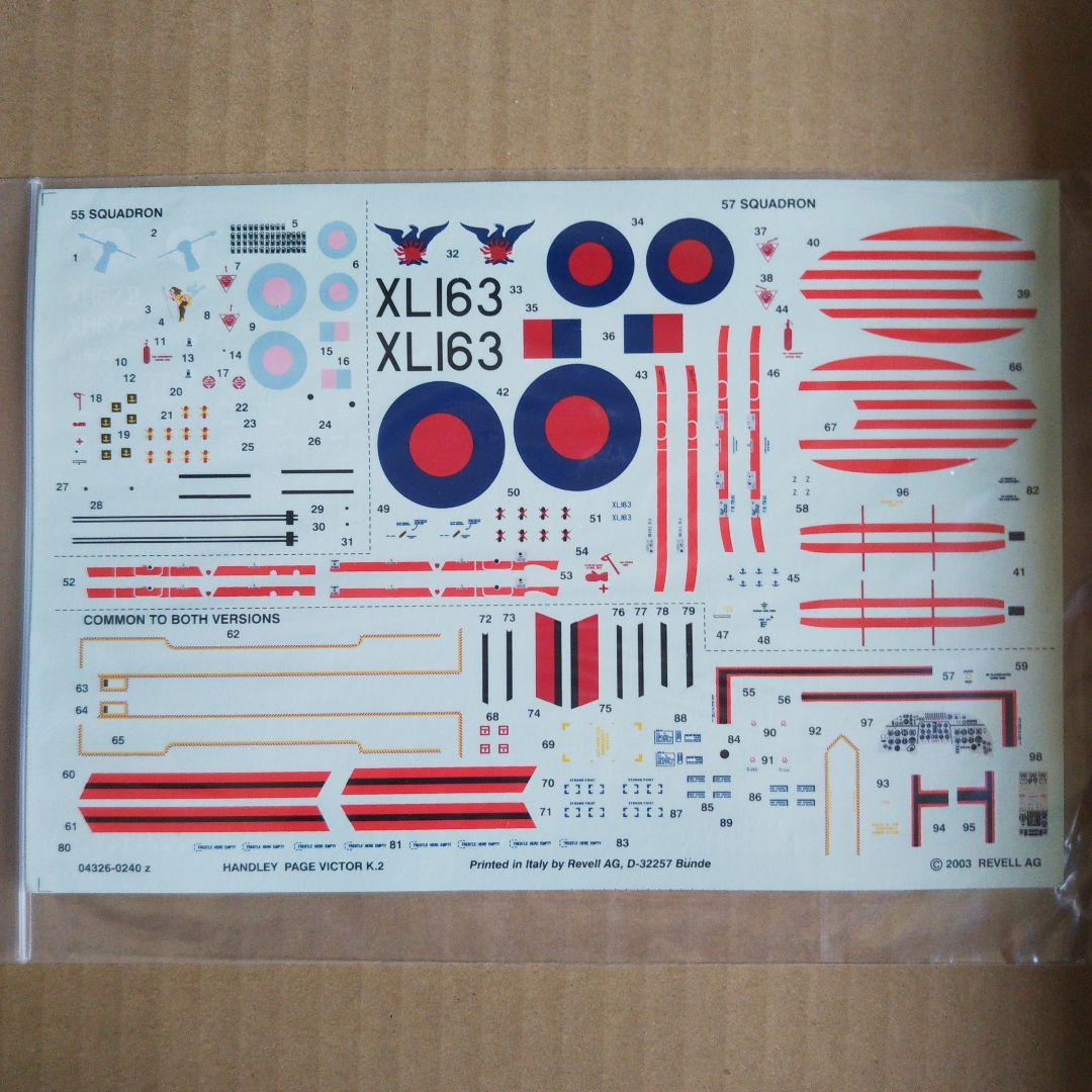 大型航空機　レベル 1/72 ビクター K Mk2 ドラゴン Ar234 中古品