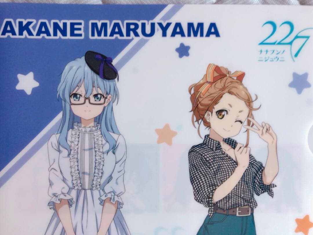 ナナブンノニジュウニ　クリアファイル　２枚　22/7　セブンイレブン限定