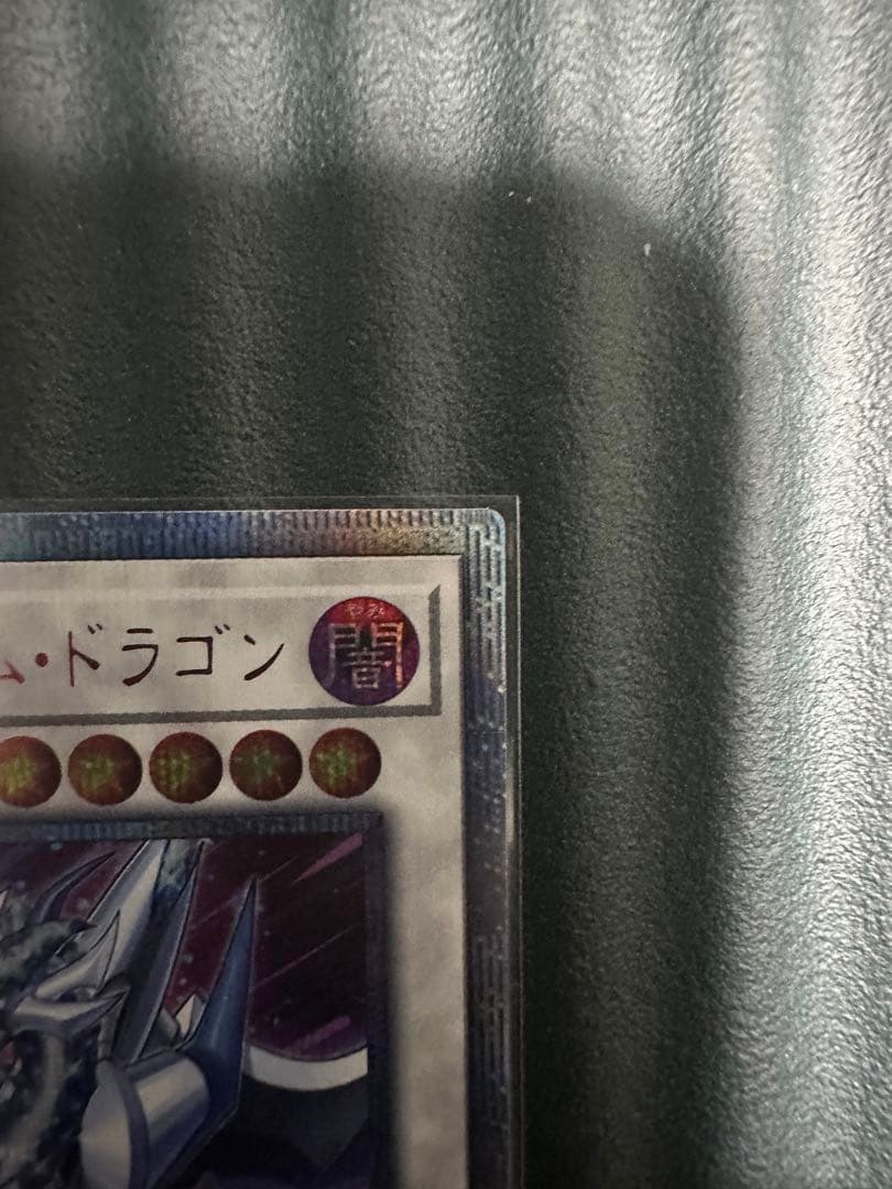 遊戯王 トラップトリック　20th サイバースクアンタムドラゴン付き