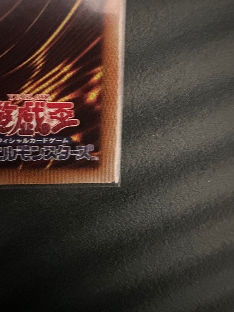 遊戯王 トラップトリック　20th サイバースクアンタムドラゴン付き