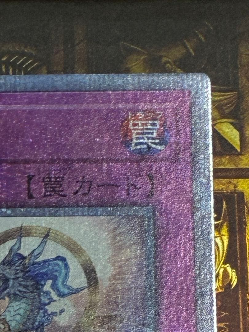 遊戯王 霊王の波動 25th2枚