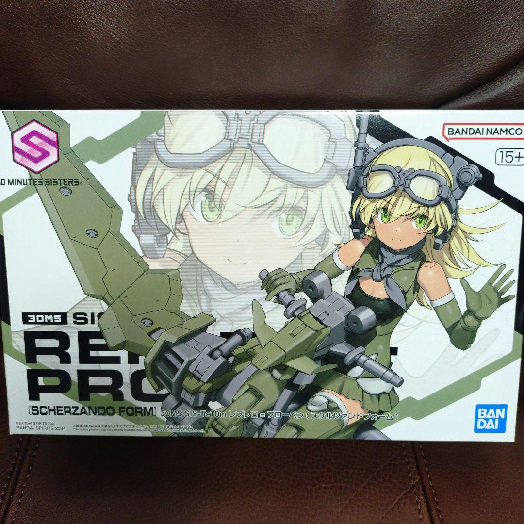 プレバン限定 30MS ３種セット