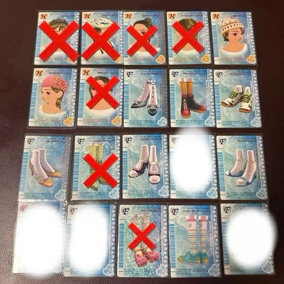 おしゃれ魔女ラブ＆ベリーまとめ売り バラ売り可